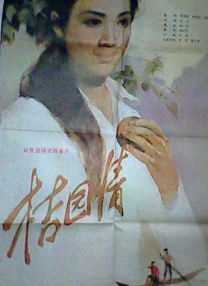 亚洲精品一区中文字幕电影